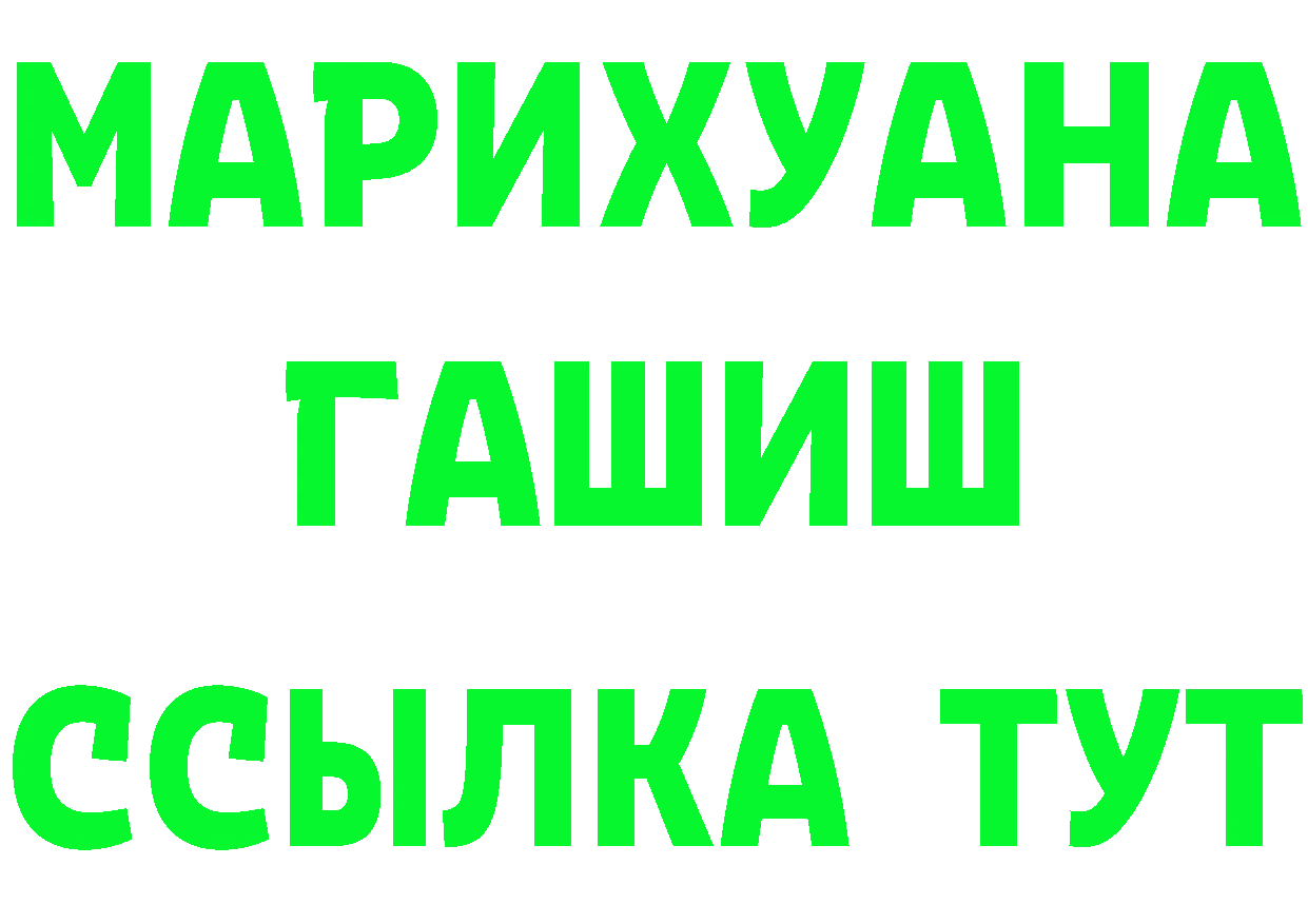 Cannafood конопля вход площадка omg Звенигово