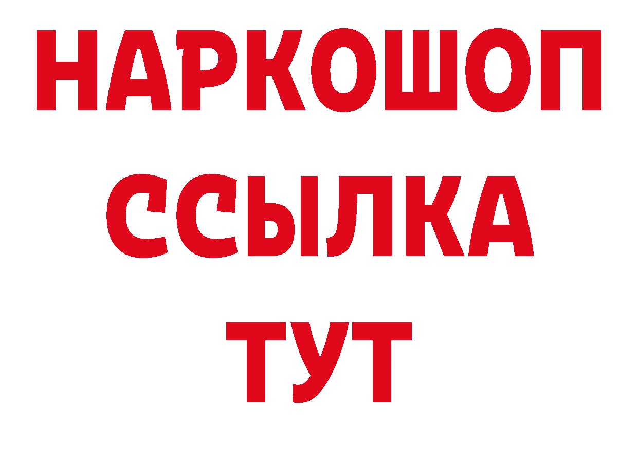 Героин Афган зеркало нарко площадка блэк спрут Звенигово