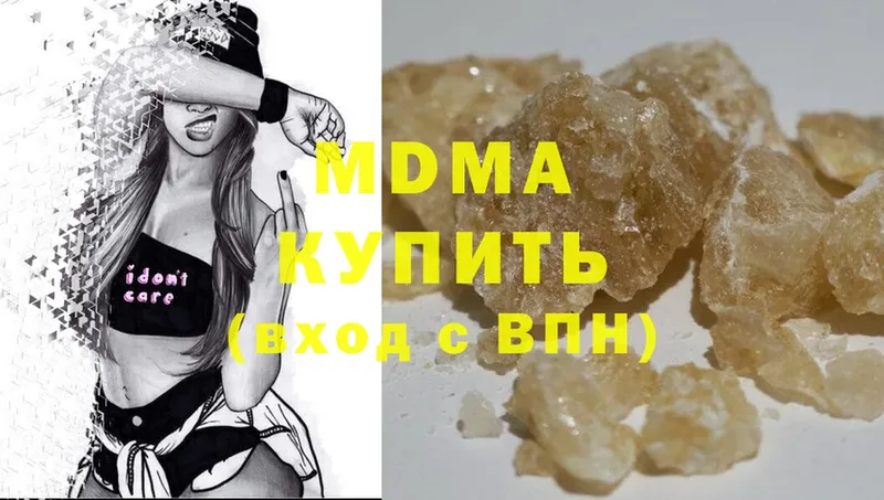 продажа наркотиков  Звенигово  MDMA crystal 